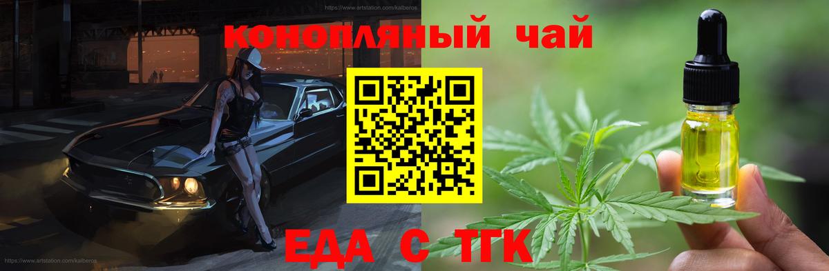 Унеча  Кокаин  Вход с VPN  ГАШ  МЕФ кристаллы  ГАШ  Конопля  КЕТАМИН 
