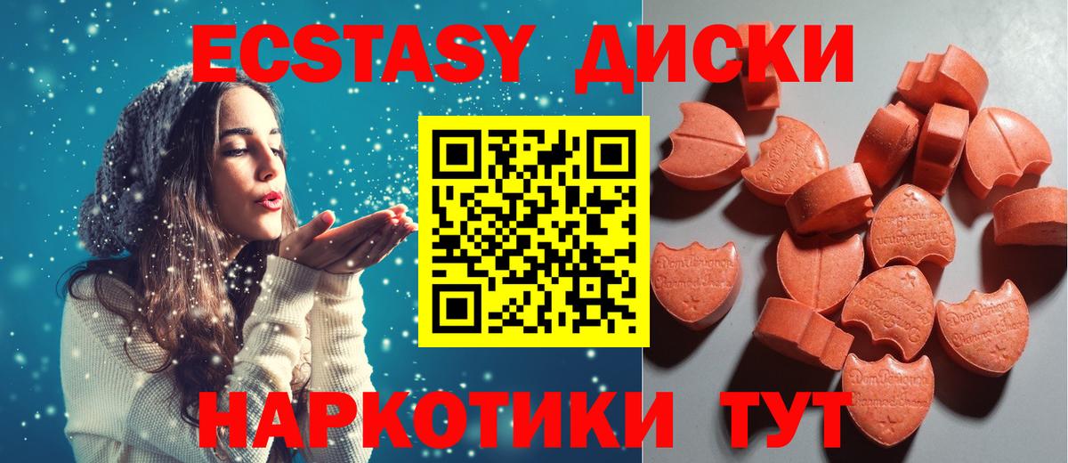 ЭКСТАЗИ Дубай  Экстази Punisher  Унеча  Вход с VPN 