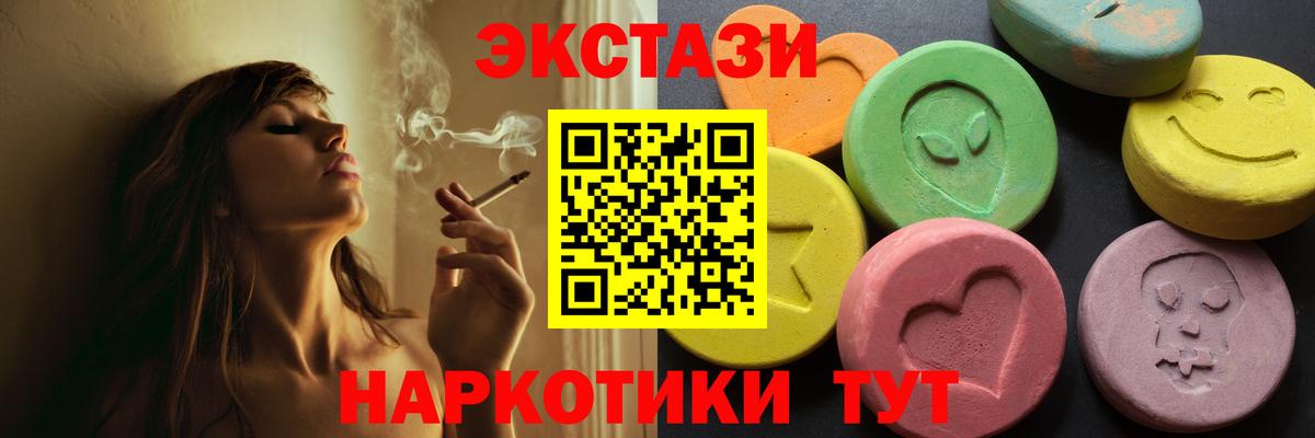 ЭКСТАЗИ Philipp Plein Унеча