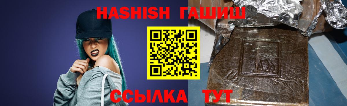 ГАШ Изолятор Унеча