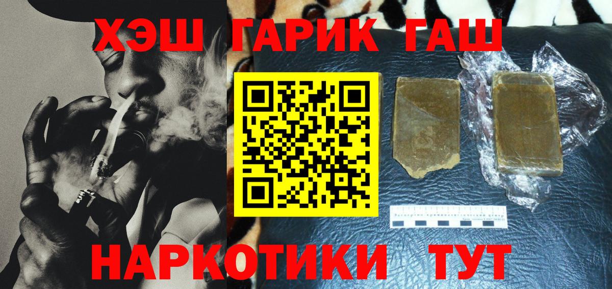 Унеча  где купить наркоту  Вход с VPN  Гашиш VHQ 