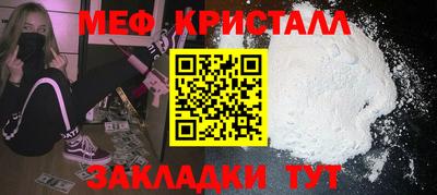 MDMA Партизанск