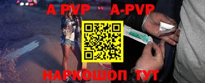 индика Первоуральск