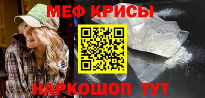 индика Первоуральск