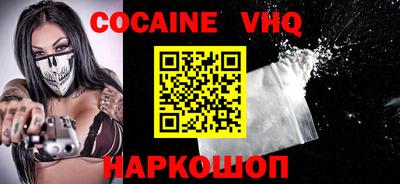 наркотики Пыть-Ях