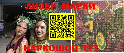 индика Первоуральск