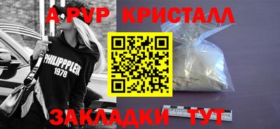 индика Первоуральск