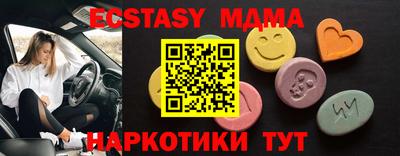 MDMA Партизанск
