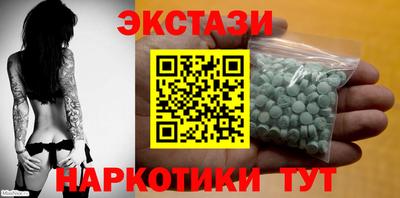 индика Первоуральск