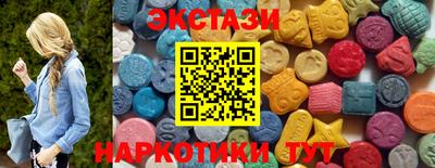 MDMA Партизанск