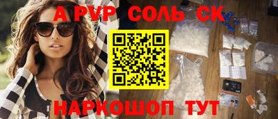 индика Первоуральск
