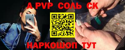 трава Пушкино