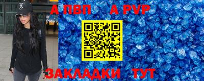 индика Первоуральск
