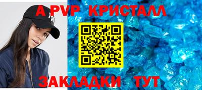 герыч Пенза