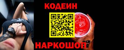 герыч Пенза