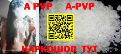 индика Первоуральск