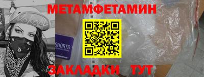 индика Первоуральск