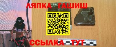 герыч Пенза