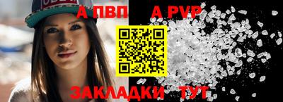 индика Первоуральск