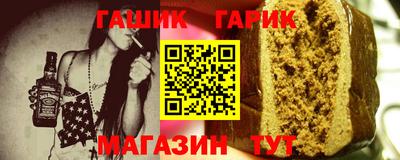 герыч Пенза