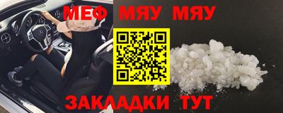 MDMA Партизанск