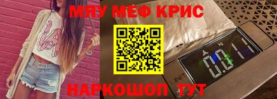 индика Первоуральск