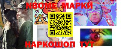 индика Первоуральск