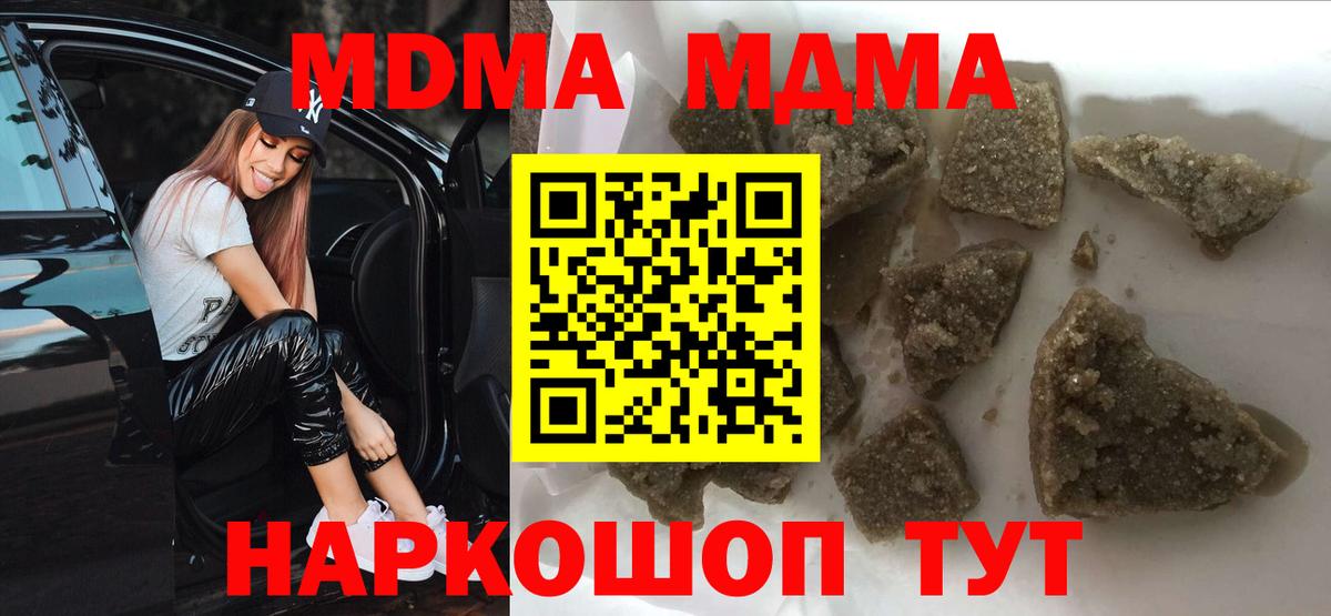 MDMA VHQ Унеча