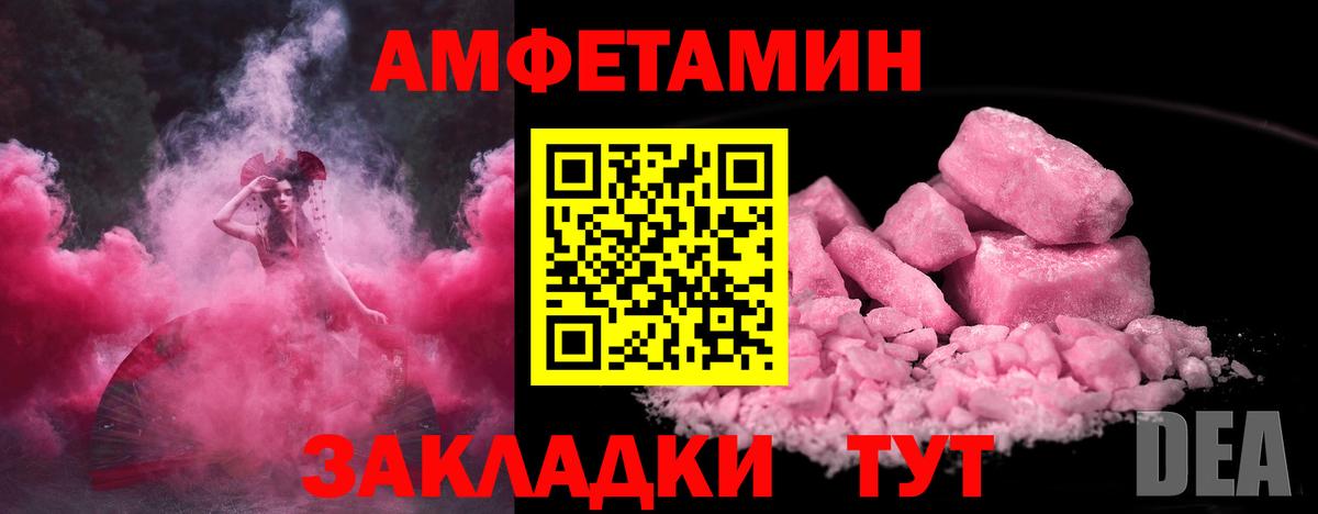 Первитин витя  Первитин витя  Унеча  Вход с VPN 