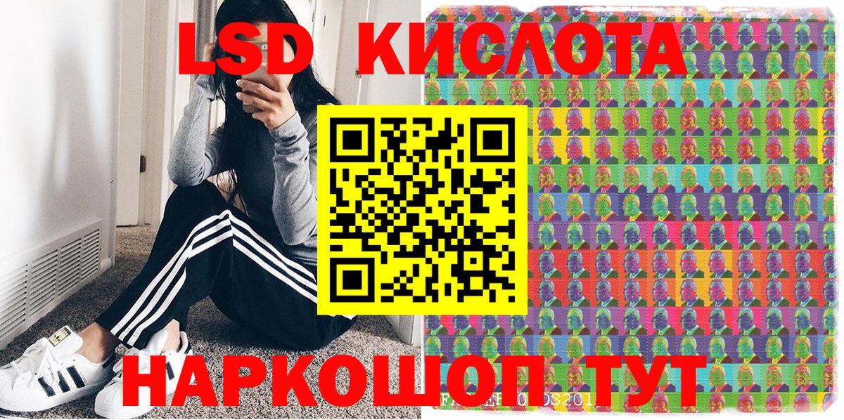 Унеча  Марки NBOMe 1,8мг  Вход с VPN  Марки NBOMe 1,8мг 