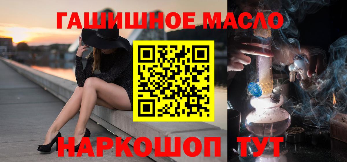 Дистиллят ТГК вейп с тгк Унеча