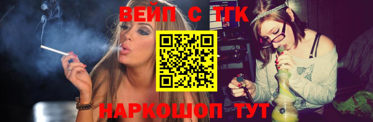 Дистиллят ТГК гашишное масло  Вход с VPN  Унеча  Дистиллят ТГК Wax 
