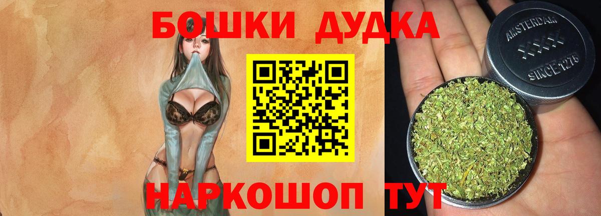 Бошки марихуана OG Kush  Каннабис LSD WEED  Канабис White Widow  Бошки Шишки SATIVA & INDICA  Вход с VPN  Унеча 