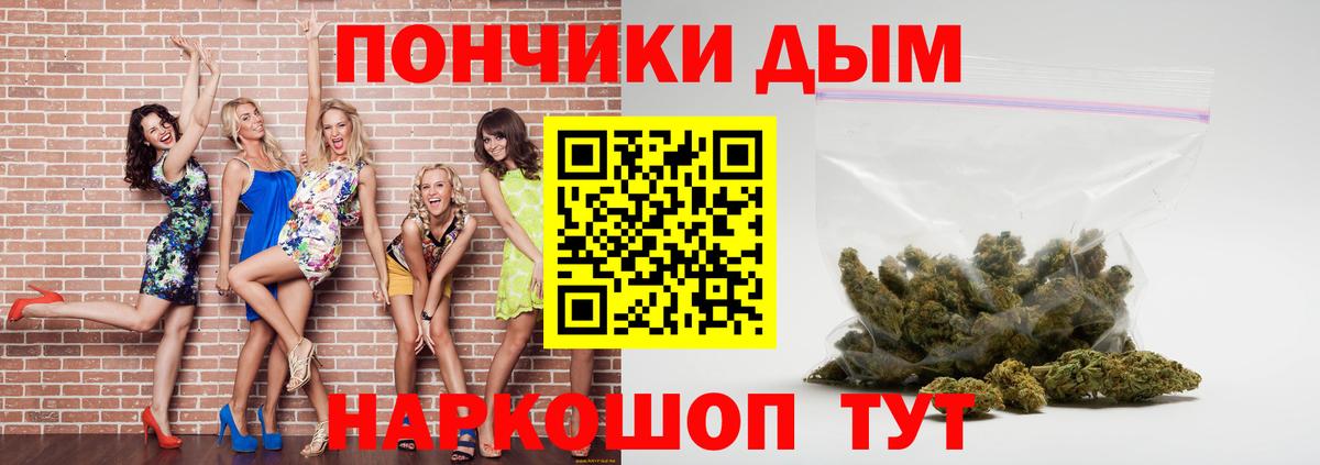 Шишки марихуана Ganja Унеча